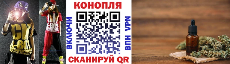 Купить наркотик аптеки Уварово ГАШ Псилоцибиновые грибы гидра как зайти МЕФ
