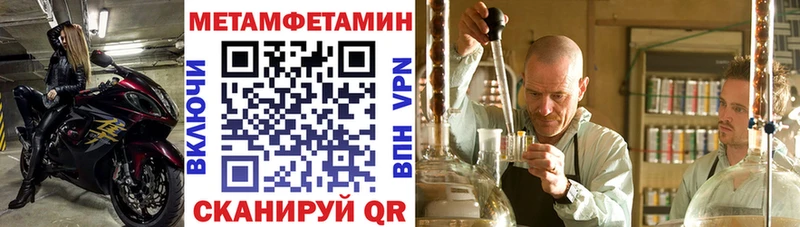 цена наркотик  Уварово  сайты даркнета как зайти  АМФ Розовый 