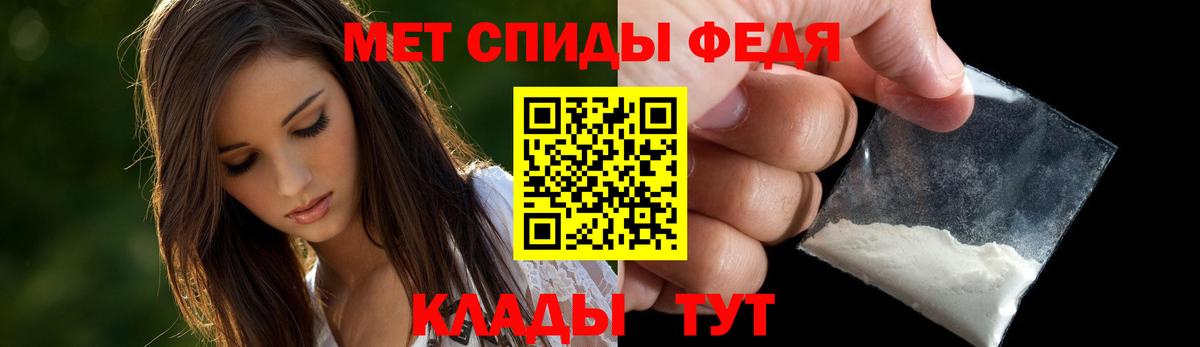 АМФ VHQ  Amphetamine  Амфетамин  Уварово  Вход с VPN 