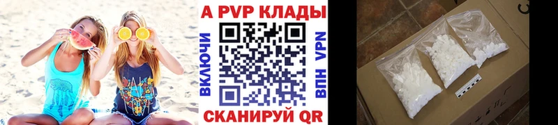ОМГ ОМГ ССЫЛКА  Уварово  Alpha PVP мука 