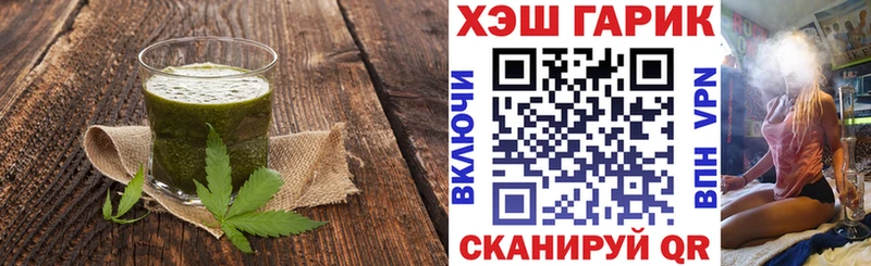 Еда ТГК марихуана  сколько стоит  Уварово 