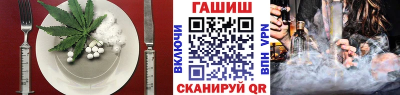 Еда ТГК марихуана Уварово