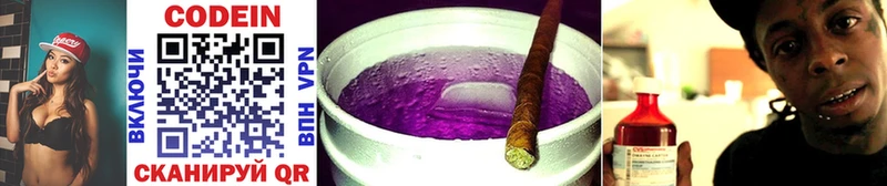 Кодеиновый сироп Lean Purple Drank  kraken зеркало  Уварово 
