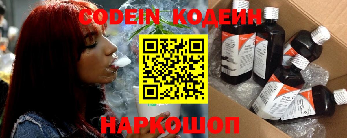 Меф МЯУ МЯУ   LSD-25  МАРИХУАНА  Уварово  Купить наркотик  КОКАИН  ГАШИШ  Мефедрон  Вход с VPN  Гашиш 