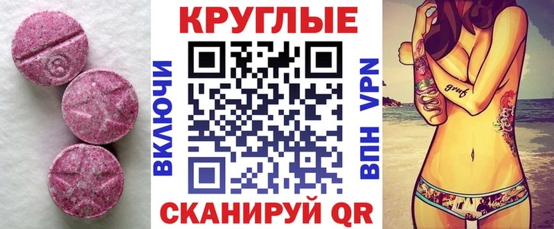 Ecstasy диски  Уварово 