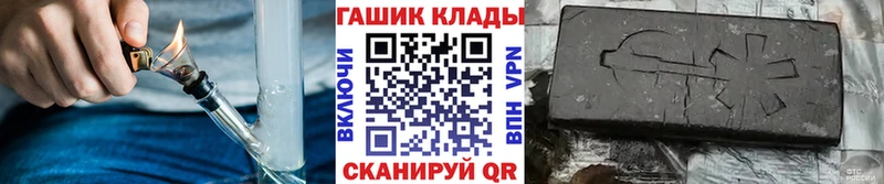 ГАШ Cannabis Уварово