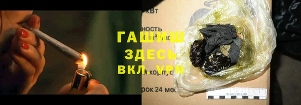 бутират Алексин
