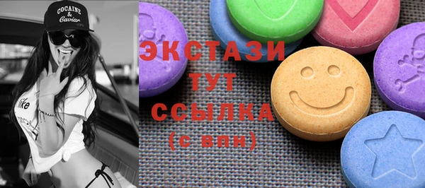бутират Алексин