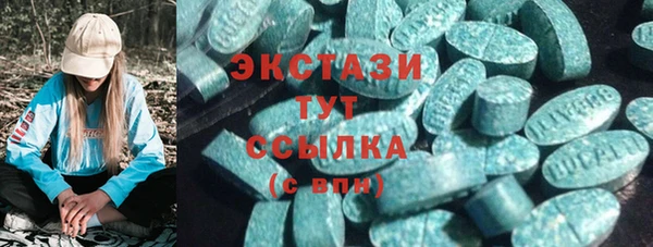 бутират Алексин
