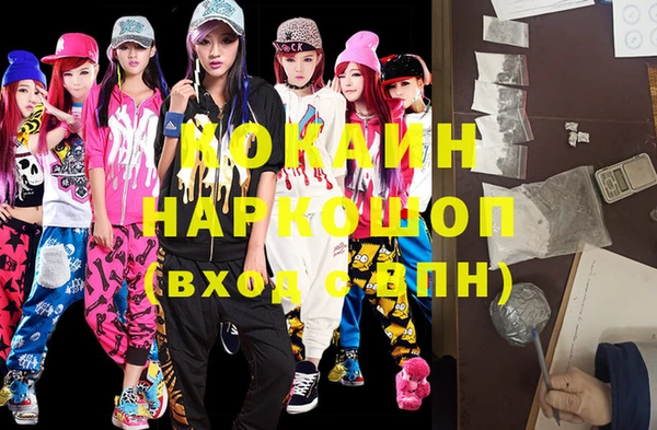 бутират Алексин