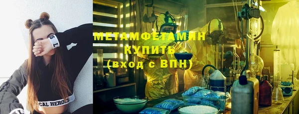 бутират Алексин