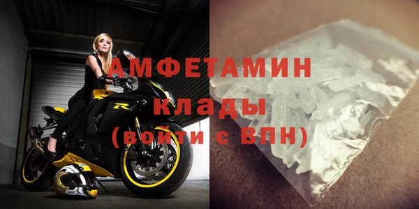 бутират Алексин