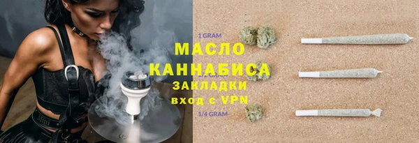 прущая мука Абаза
