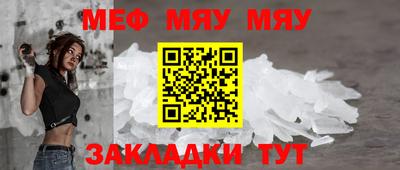 круглые Моздок