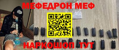 наркотики Можайск