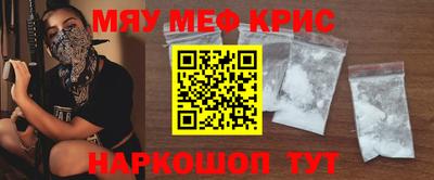 круглые Моздок