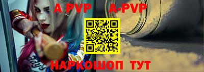 круглые Моздок