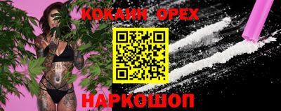 наркотики Можайск