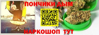 каннабис Можга