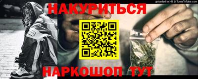 наркотики Можайск