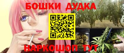 каннабис Можга