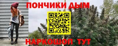 наркотики Можайск