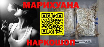 наркотики Можайск