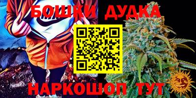 каннабис Можга