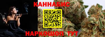 каннабис Можга