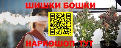 наркотики Можайск