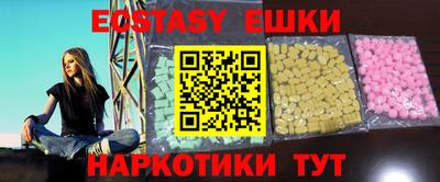 наркотики Можайск