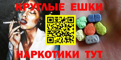 наркотики Можайск