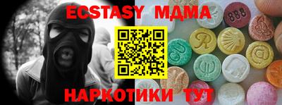 наркотики Можайск