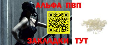 круглые Моздок