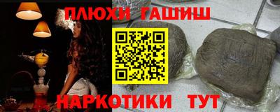 наркотики Можайск