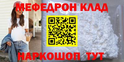 наркотики Можайск
