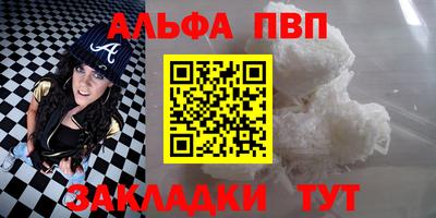 круглые Моздок