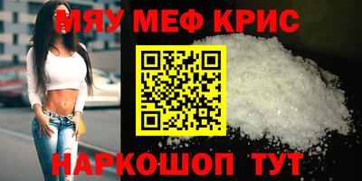 круглые Моздок