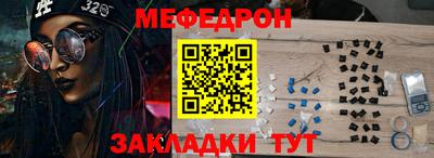 наркотики Михайловск