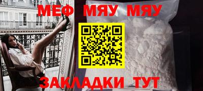 наркотики Можайск