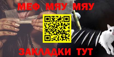 круглые Моздок