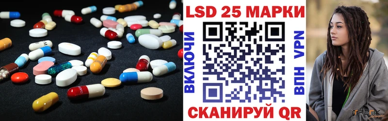 LSD-25 экстази ecstasy  Уварово 