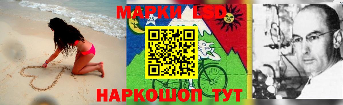 Уварово  Лсд 25 экстази  Вход с VPN  LSD-25 экстази ecstasy 