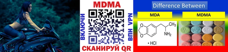 MDMA кристаллы  Уварово 