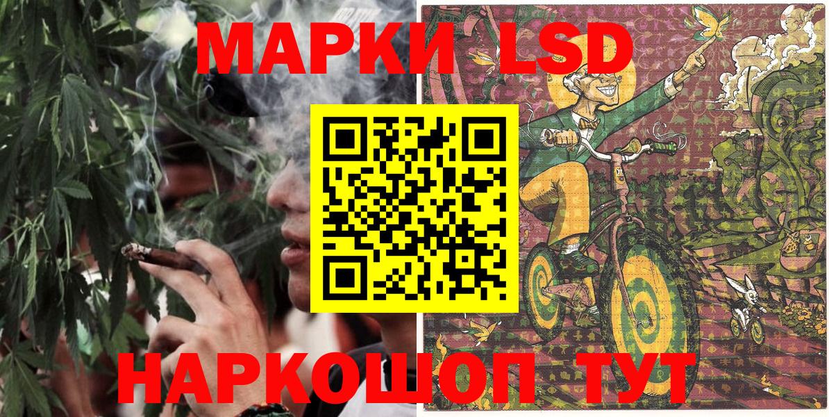 Марки 25I-NBOMe 1,8мг  Марки NBOMe  Уварово  Вход с VPN 