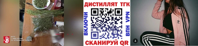 ТГК Wax  KRAKEN маркетплейс  Уварово  купить  цена 