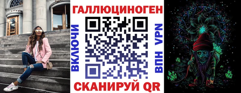 Галлюциногенные грибы мухоморы ссылка на мегу рабочий сайт Уварово