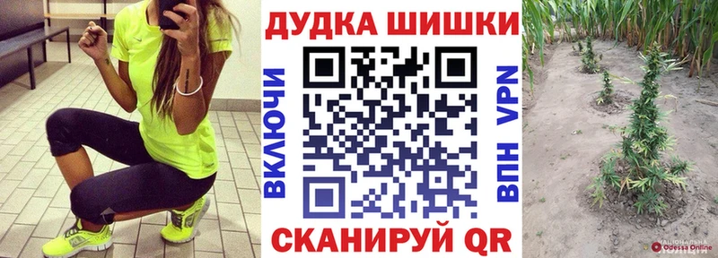 Шишки марихуана MAZAR Уварово