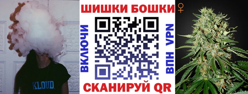 площадка клад Уварово МАРИХУАНА индика