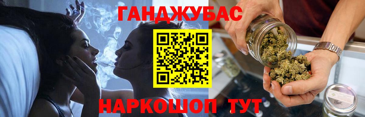 Уварово  Бошки Шишки LSD WEED  Вход с VPN  Канабис план  Каннабис тримм 
